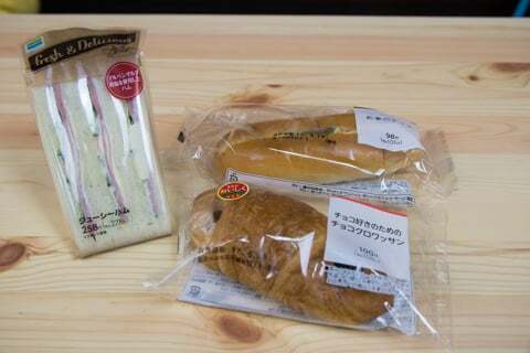 ファミリーマートの値引品の写真