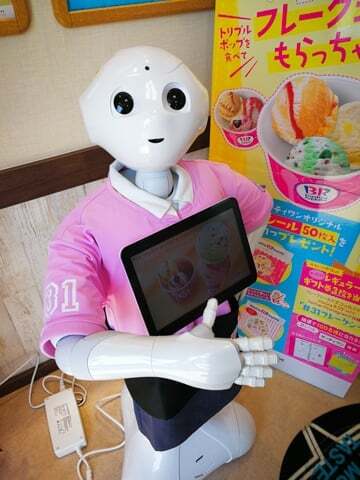 サーティワンアイスクリームのスタッフさんの写真