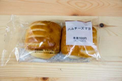 ファミリーマート茜部菱野一丁目店での購入品の写真
