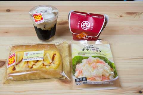 セブンイレブンの購入品の写真