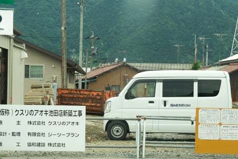 8398号1枚目の写真