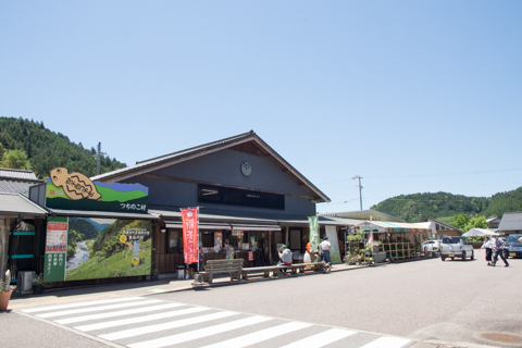 道の駅 茶の里東白川の写真