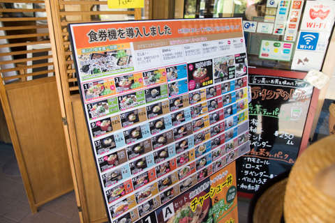 おいしい自然工房Cafeのメニューの写真