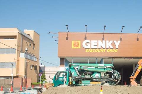 8408号1枚目の写真