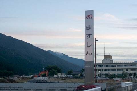 Vドラッグ萩原北店の出店地の雰囲気の写真