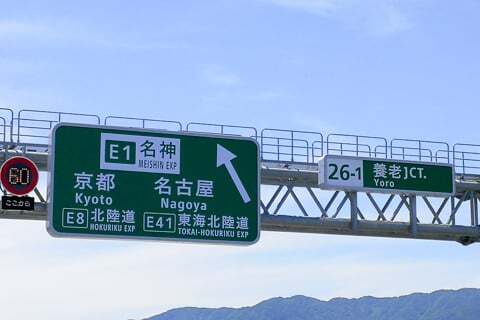 ナンバリング標識の写真