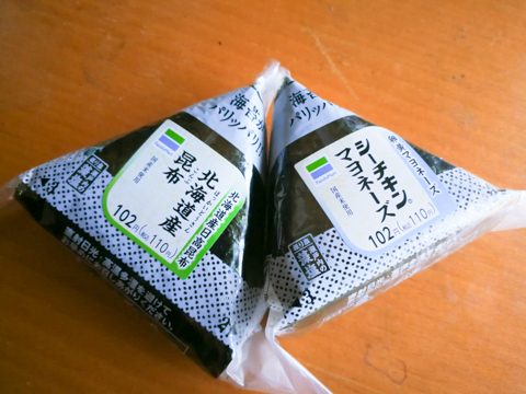 おにぎりの値引品の写真