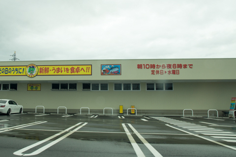 8427号1枚目の写真