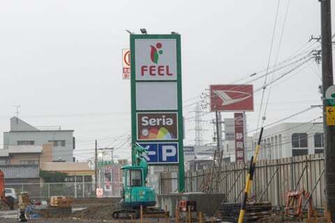 フィール初生店のテナントの写真