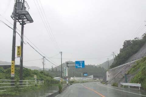 国道257号線の写真