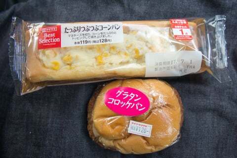 ヤマザキパンの写真