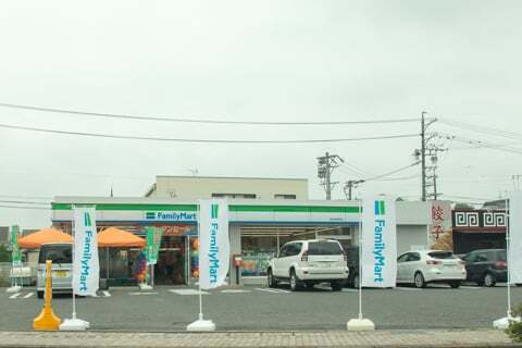 ファミリーマート多治見宝町店の写真