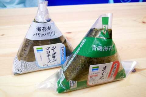 ファミマのおにぎりの写真