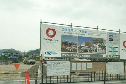 ドラッグコスモス高富店の標識の写真