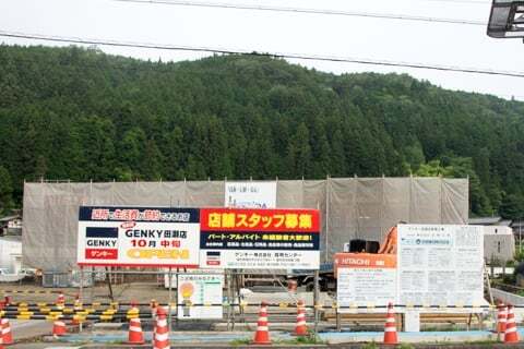 ゲンキー田瀬店のオープン時期の写真