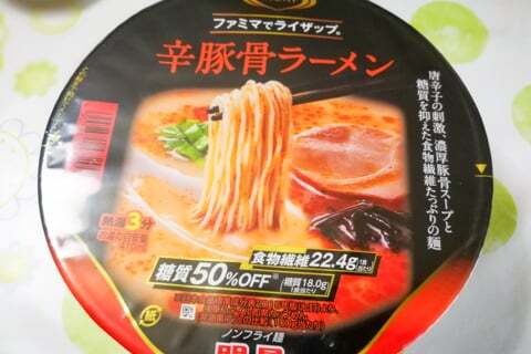 ライザップの辛豚骨ラーメンの写真