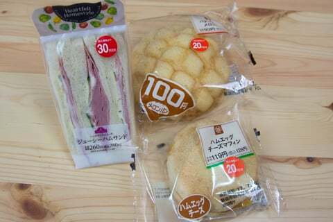 ミニストップ桑原町店の購入品の写真
