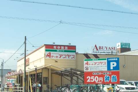 8446号1枚目の写真