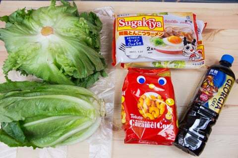 今回のセール品の写真