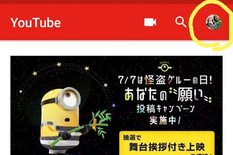 Youtubeの写真