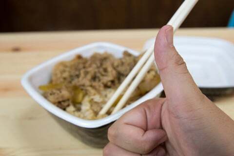 おいしい!!の写真