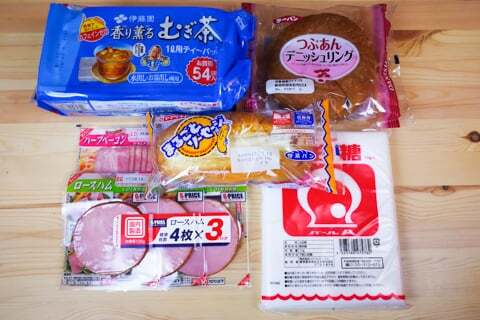 ゲンキー林町1丁目店の購入品の写真