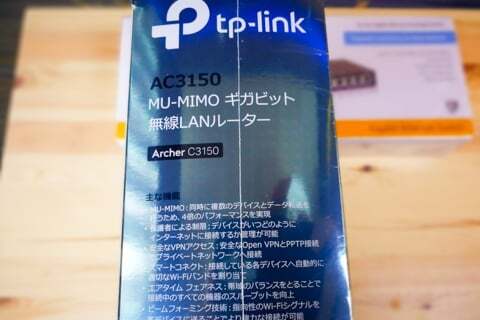MI-MIMO機能の写真