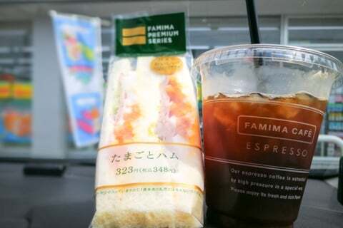 ファミリーマートの購入品の写真