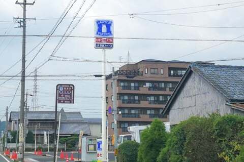 ローソン各務原那加前洞新町店の看板の写真