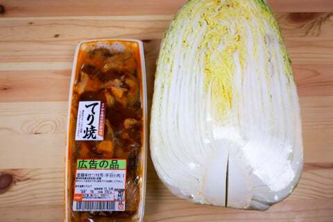 生鮮品の特売の写真