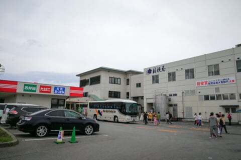 桔梗屋本社の写真