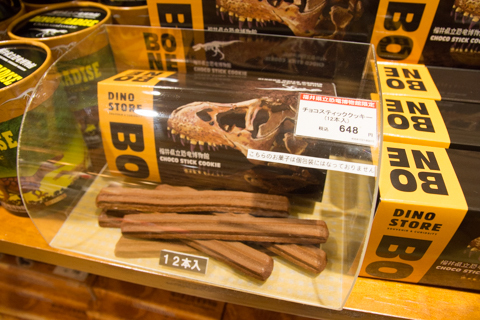 お土産の写真