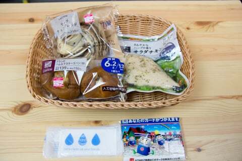 ローソン岐阜上芥見店の購入品の写真