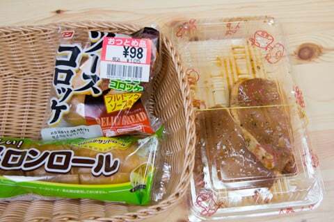 購入品の写真