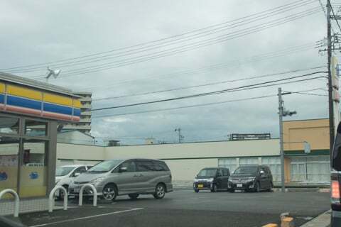 Vドラッグ多治見錦町店の写真