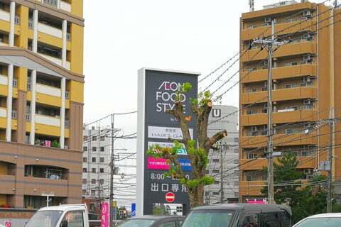 ダイエー瀬田店の看板の写真