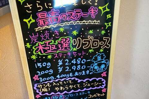 最高のステーキの写真