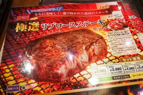 備長炭使用のこだわり炭焼きの写真
