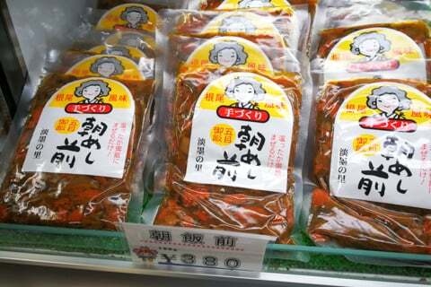 特産の写真