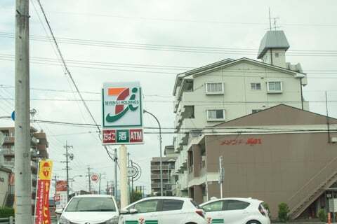 セブン−イレブン可児広見店の看板の写真