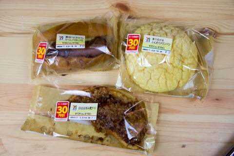 パンのセール品の写真