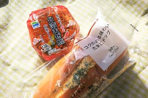 購入品の写真