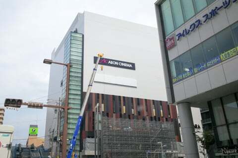 豊田市駅前開発の写真