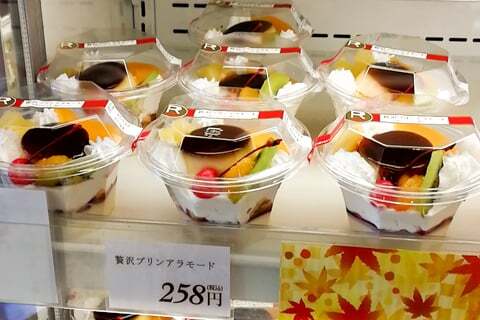 プリンアラモードの写真