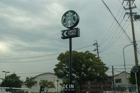 スターバックス松阪川井店の看板の写真