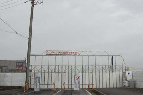 イオンモール津南の写真