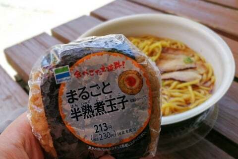 まるごと半熟玉子の写真