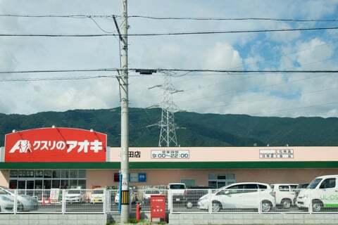8544号1枚目の写真