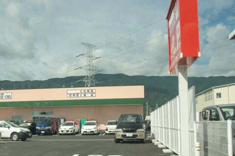 クスリのアオキ池田店の駐車場の写真