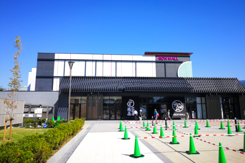 イオンモール松本の空庭の写真